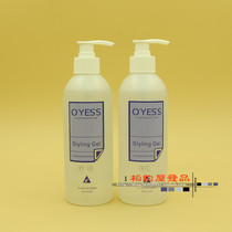 LEO LEO new OYESS special hard gel water shaping liquid gel cream moisturizing gel water