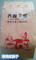  Qilu dry roasted tea 400g bag Laiwu old dry roasted tea View details Contact customer service to change the price