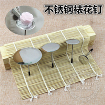 Stainless steel decorative nailing pasting tray pasting needle three-dimensional cream flower decorating cake decorating