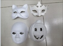 Halloween Mask Ghost Festival Supplies Children Painted DIY blank Pulp Animal Mask Hand-painted Balls 5