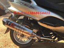 Everest Yamaha ZF125T-7 Majester 125 Europa King YP125 Europa 125 modified exhaust pipe