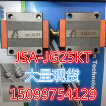 Bolt linear guide slider slide JSA LG 15 20 25 30 35 45 55 KT KL ZL