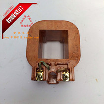 CJ12-150A communicator coil full copper