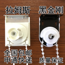 Roll curtain accessories curtain drawstring hand bead controller head loop zipper advertising rail accessories lifting bracket