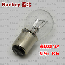 Brake light bulb 1016 12V high and low foot bulb double wire light cannon GM accessories