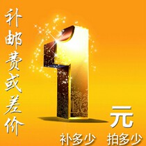 Please do not shoot as much as you want