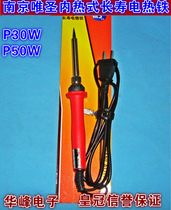 936 type internal heat type long life electric soldering iron P30wP50W imported core electric soldering iron electrical maintenance welding artifact