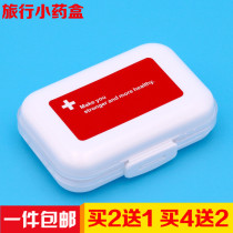 One week portable medicine box Portable 8-cell storage box Plastic storage box
