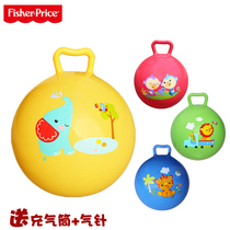 Fisher 10 inch baby handle shake ball baby hand grip inflatable PVC ball kindergarten toy ball