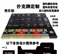 Club Holdem poker plastic poker custom custom made 1000 pairs
