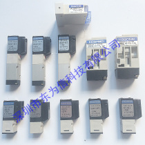 yamaha Yamaha solenoid valve Vacuum solenoid valve Head up and down solenoid valve Suction blowing solenoid valve