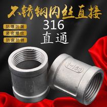 Jiangsu Xie Valve Jiangsu 316 stainless steel inner wire ancient joint directly through beam joint