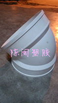 Drain pipe fittings PVC45 degree elbow 160 200 250 315 400 Half curved exhaust pipe