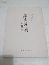 Climbing set Hailiang album