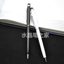 Touch screen Gao Shing capacitor pen ipad tablet stylus mobile phone tablet computer instead of finger replacement refill