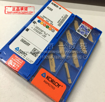 Original Korean Chloe CNC Blade MGMN200 300 400 500-M NC3020