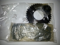 80CY80 CHONGQING 80 tooth plate size teeth 80 sprocket YAMAHA chain plate front and rear tooth plate