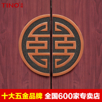 Tinu hardware Chinese handle mahogany antique cabinet door solid wood handle semi-circular welcome wardrobe cabinet drawer