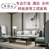  New Chinese style solid wood sofa combination Modern simple fabric three-person sofa Hotel clubhouse living room removable and washable furniture