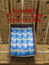 Factory Great Wall raw material with raw tape gas thickening sealing tape 20 meters water adhesive cloth small roll a box