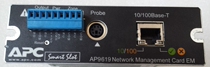 APC AP9619 UPS network intelligent management card (physical image)