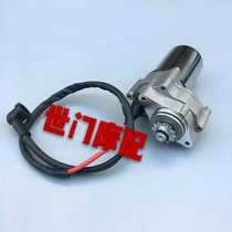 Eagle Dolan motor FY125-20 motor starter Starter motor motorcycle