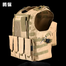 Tactical vest outdoor field special forces CS equipment three-level chicken Xinjiang multifunctional combat vest