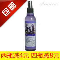 Zenith Aromatherapy Lavender Volumizing Elastic Gel Water Styling Mens Spray Hairspray 210ml