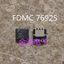 Brand new original FDMC7692S FDMC7692 FDMC 7692S FDMC 7692 Power chip