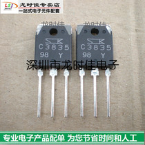 New original transistor 2SC3835 C3835 fake one pay ten price talk