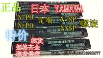 Japan yamawa spiral tap tapping M2 2 5 3 4 5 6 8 10 12 14 16