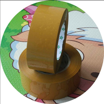 Yellow opaque packing and sealing rubber bandwidth 5cm long 150m full box 48 rolls Beijing support customization