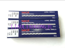 Japan imported from NACHI L550(M4 7X150--M7X200) straight handle extended twist drill bit