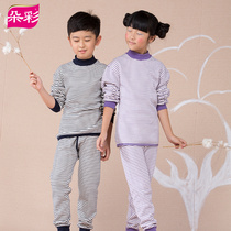 Docare colorful Boys Girls autumn clothes autumn pants base shirt leggings cotton sweater students thermal underwear set