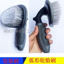 Car tire brush wheel hub brush brush steel ring brush carpet brush foot pad brush cleaning brush car wash products