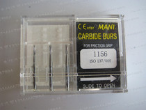 Car glass repair repair tool original pure imported Japanese MANI1156 1157 1158 drill bit