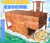 Red wood furniture Ming and Qing Classic African yellow flowers pear wood desk boss desk large class desk with chair desk
