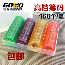 Plastic gold Mahjong chip set coin 160 Baccarat card entertainment party large and small numbers