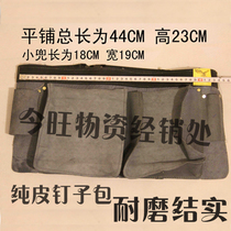 Pure cowhide multi-function fanny pack Repair tools Fanny pack electrician pack Nail packaging Repair fanny pack adjustable