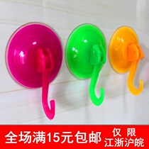 Vacuum suction cup hook Large kitchen bathroom dual-use non-trace nail-free strong plastic clothes hook