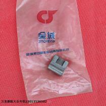 Suitable for Jincheng Changchun motorcycle bell AX100 starting slider wood starting block thousand pounds block