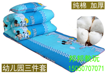 Kindergarten childrens nap bedding winter quilt duvet bedding quilt core three-piece set Tanabata Special