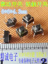 6 * 6 * 4 3mm light touch switch button switch upright 4 foot switch home appliances switch 6 * 6 * 4 3
