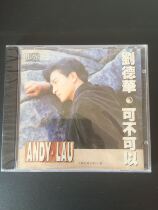 Can the new CD Andy Lau be released by Guangdong Audiovisual Publishing House without ifpi