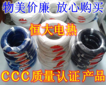  Teflon high temperature wire High temperature wire high temperature wire 1 0 1 5 2 0 2 5 4 0 6 0 10