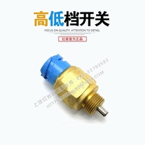 Red Rock Jlion New Diamond Fart Stgearbox Original Factory High And Low Gear Switch 0069GS Original Factory Accessories