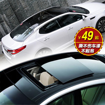  ttwo car roof film Black bright three-layer black top film with air guide groove Imitation panoramic sunroof film Sticker film