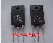 2SD1545 D1545 2SD1547 D1547 Original imported disassembly parts