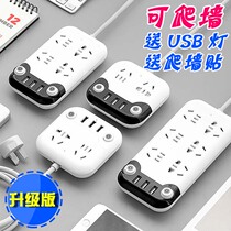 Plug-in Multifunction Smart Socket Home Switch Socket University Dormitory Dorm Room Office Small Cute Black White