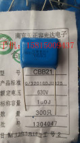  RONGGUANGDA CBB CAPACITOR 105J K 1UO 630V P22 5MM
